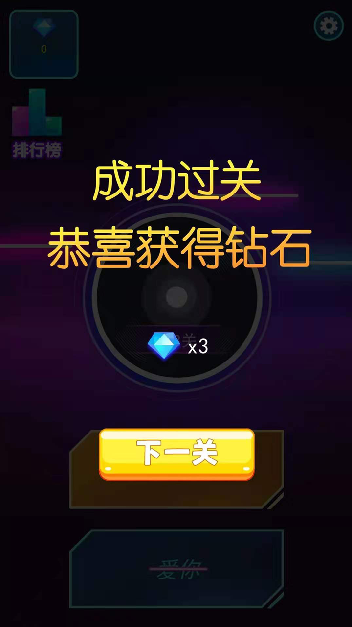 金曲大赢家游戏官方版图片1