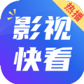 热播影视快看APP最新版 v2.2.2