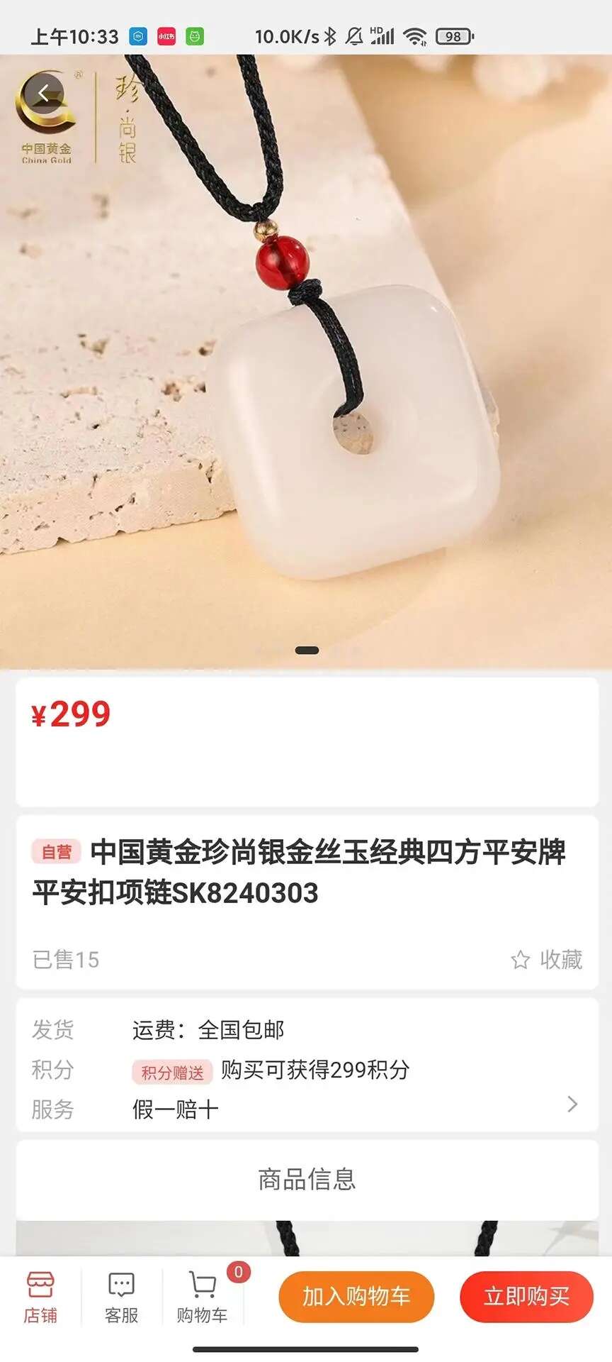 小淘有赚APP官方版图片1