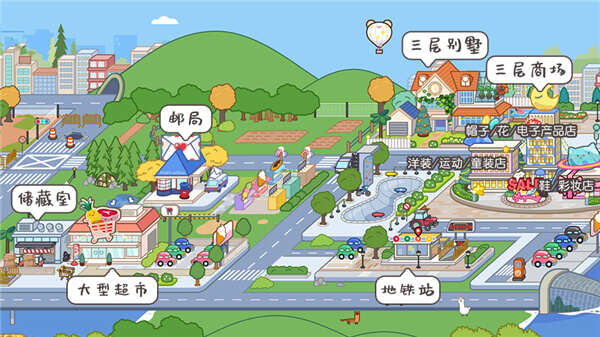 miga towe my world1.74面包店免广告版下载图片2