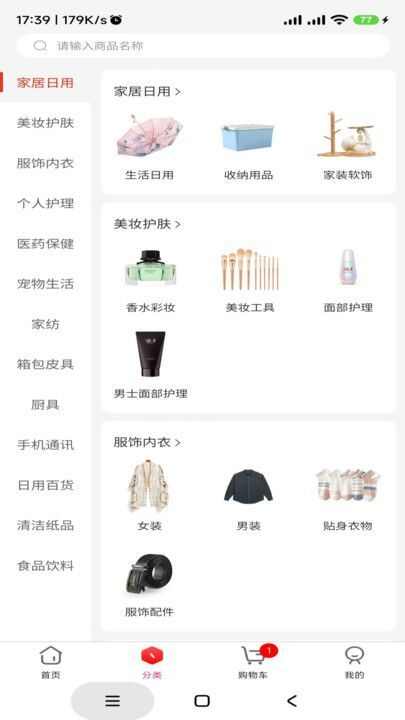 小满有品app官方版图片1