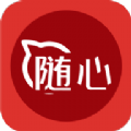 随心小摊手机版下载 v5.6.4