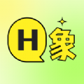 H象聊天官方正版下载 1.0