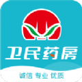 卫民药房大健康app