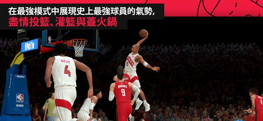 NBA 2K25手机版游戏下载图片1