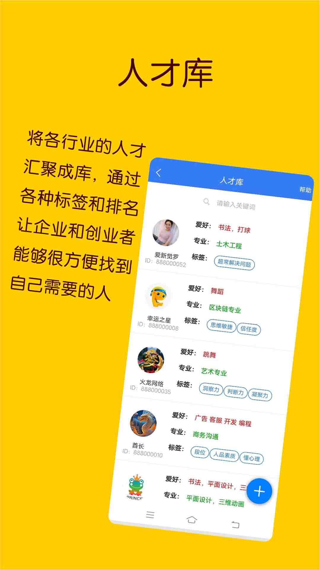 小希未来最新正版图片1