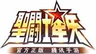 圣斗士星矢集结百度版